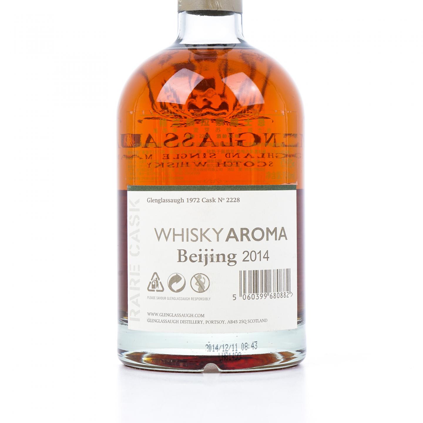Glenglassaugh 格兰格拉索 41年 1972-2014 雪莉桶#2228