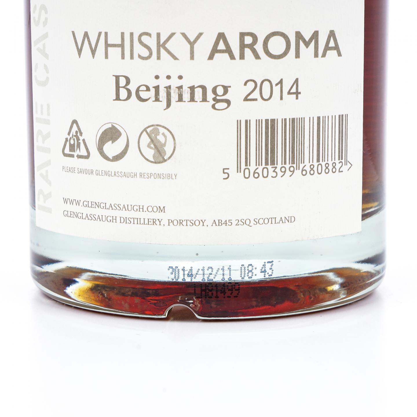 Glenglassaugh 格兰格拉索 41年 1972-2014 雪莉桶#2228