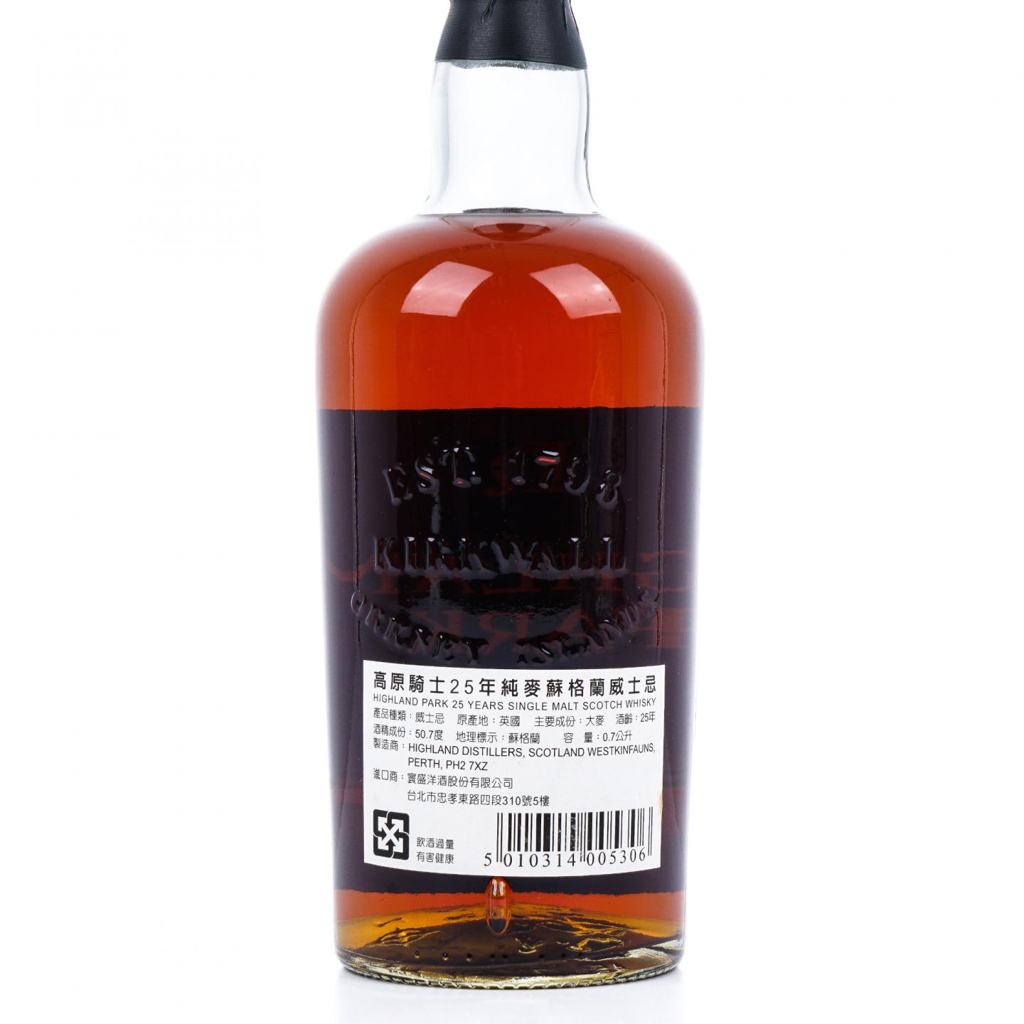 Highland Park 高原骑士 25年 旧版