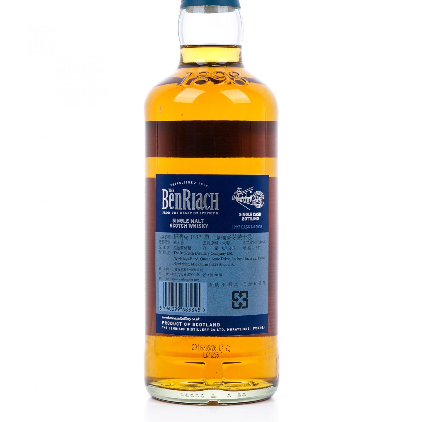 BenRiach 本利亚克 19年 1997-2016 雪莉单桶后熟#2503
