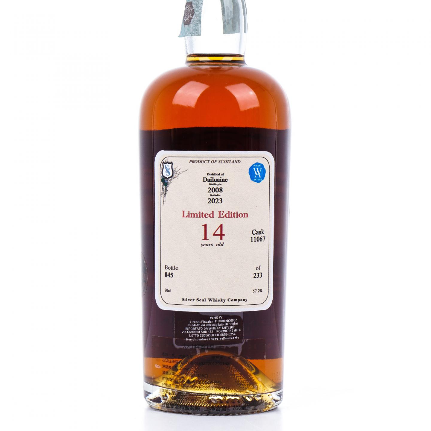 Dailuaine 大云 14年 2008-2023 Silver Seal