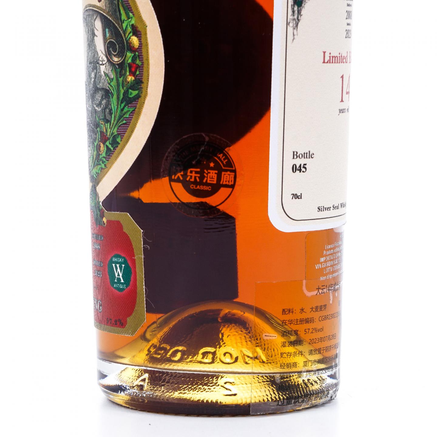 Dailuaine 大云 14年 2008-2023 Silver Seal