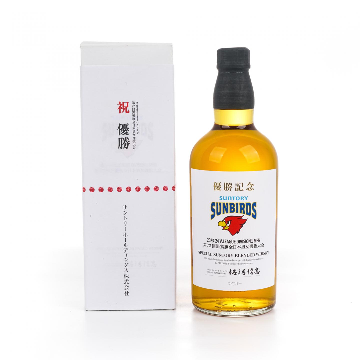 三得利 Sunbirds优胜纪念版 2023-24赛季 第72回 700ml