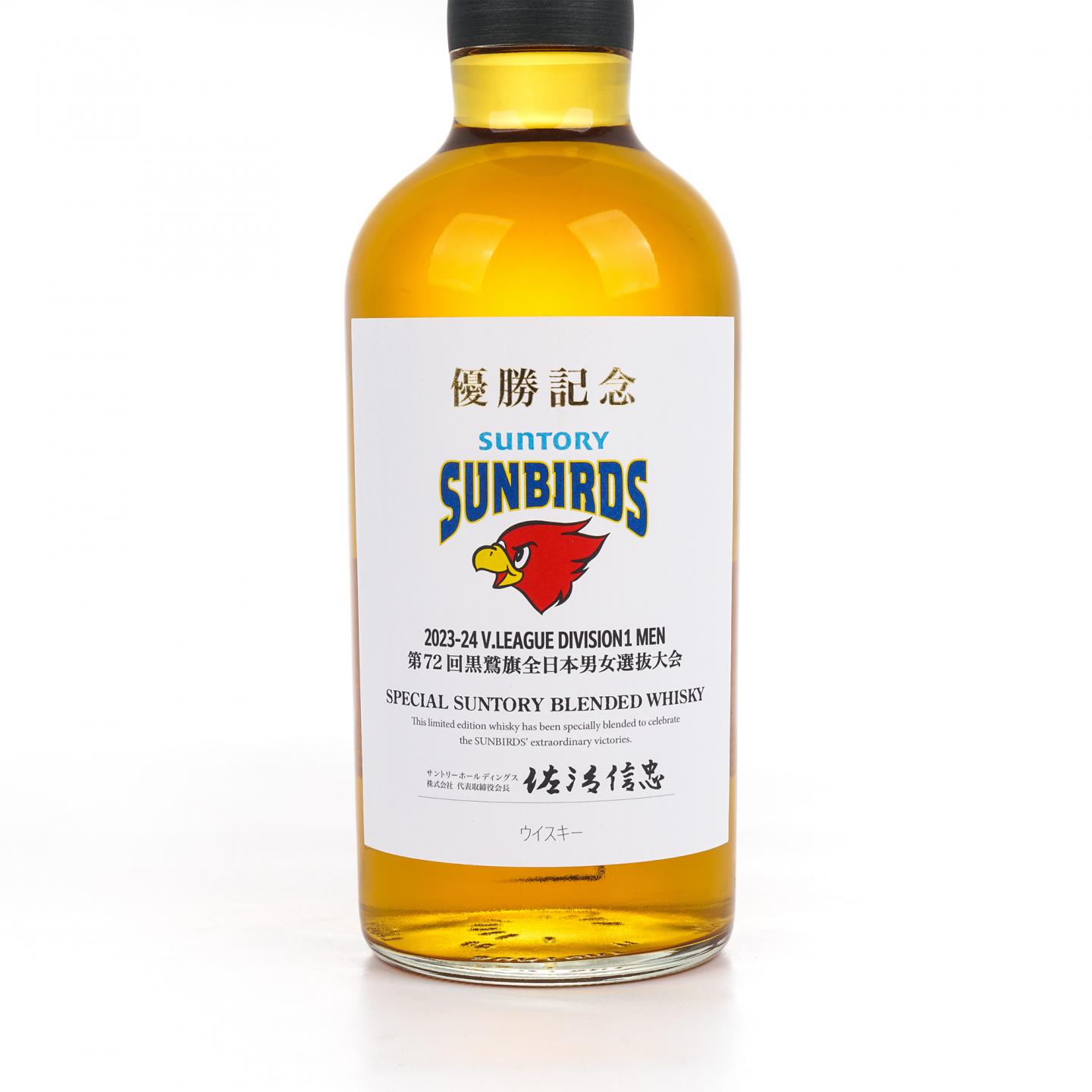 三得利 Sunbirds优胜纪念版 2023-24赛季 第72回 700ml