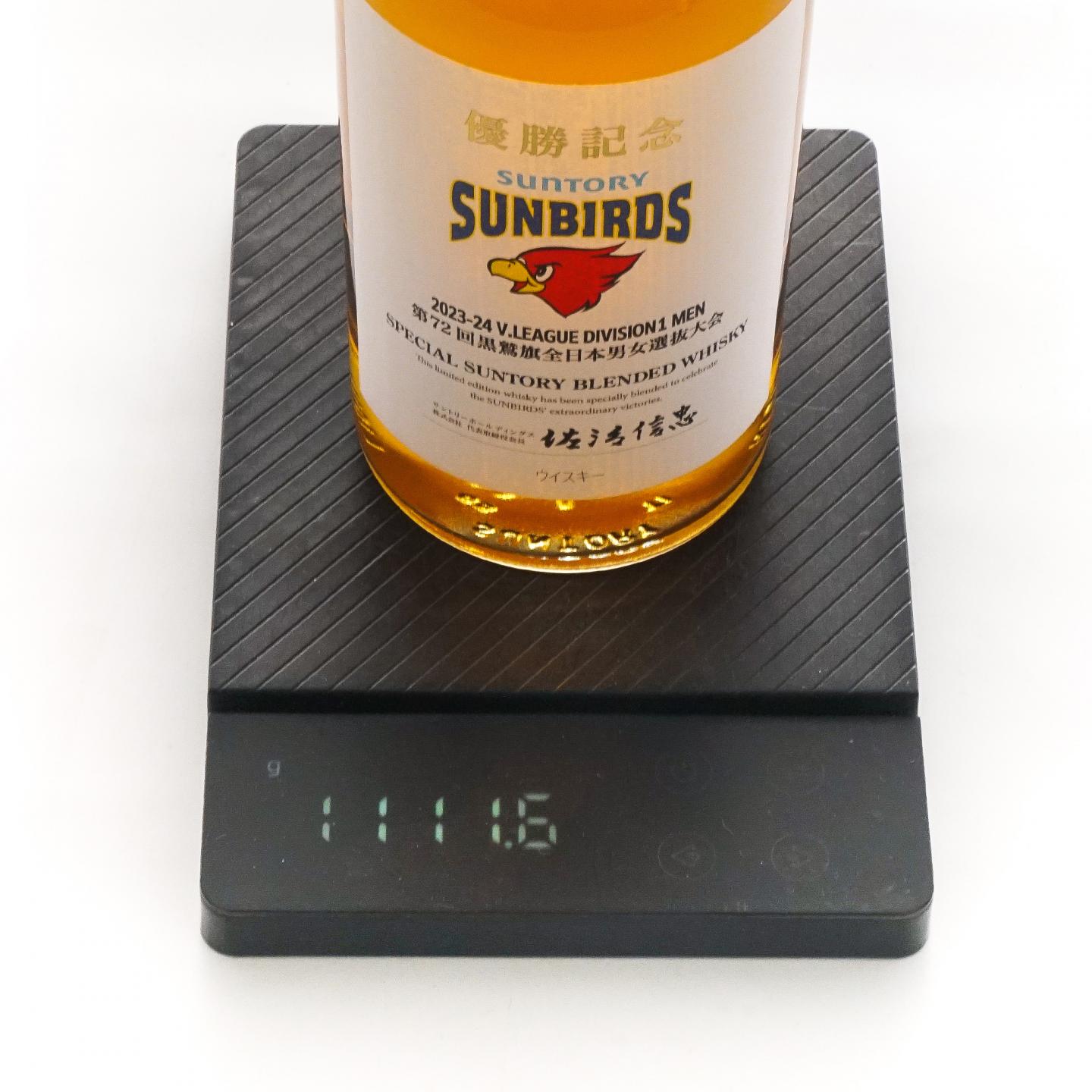 三得利 Sunbirds优胜纪念版 2023-24赛季 第72回 700ml