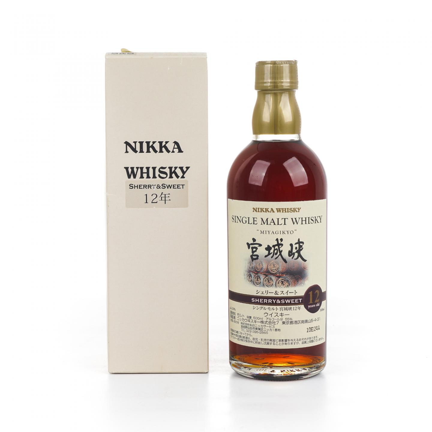 宫城峡 12年 Sherry & Sweet 风味桶 500ML