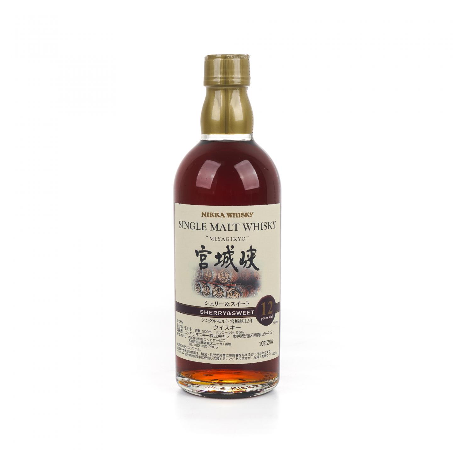 宫城峡 12年 Sherry & Sweet 风味桶 500ML