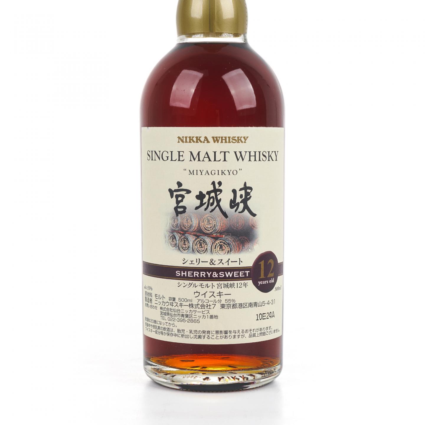 宫城峡 12年 Sherry & Sweet 风味桶 500ML