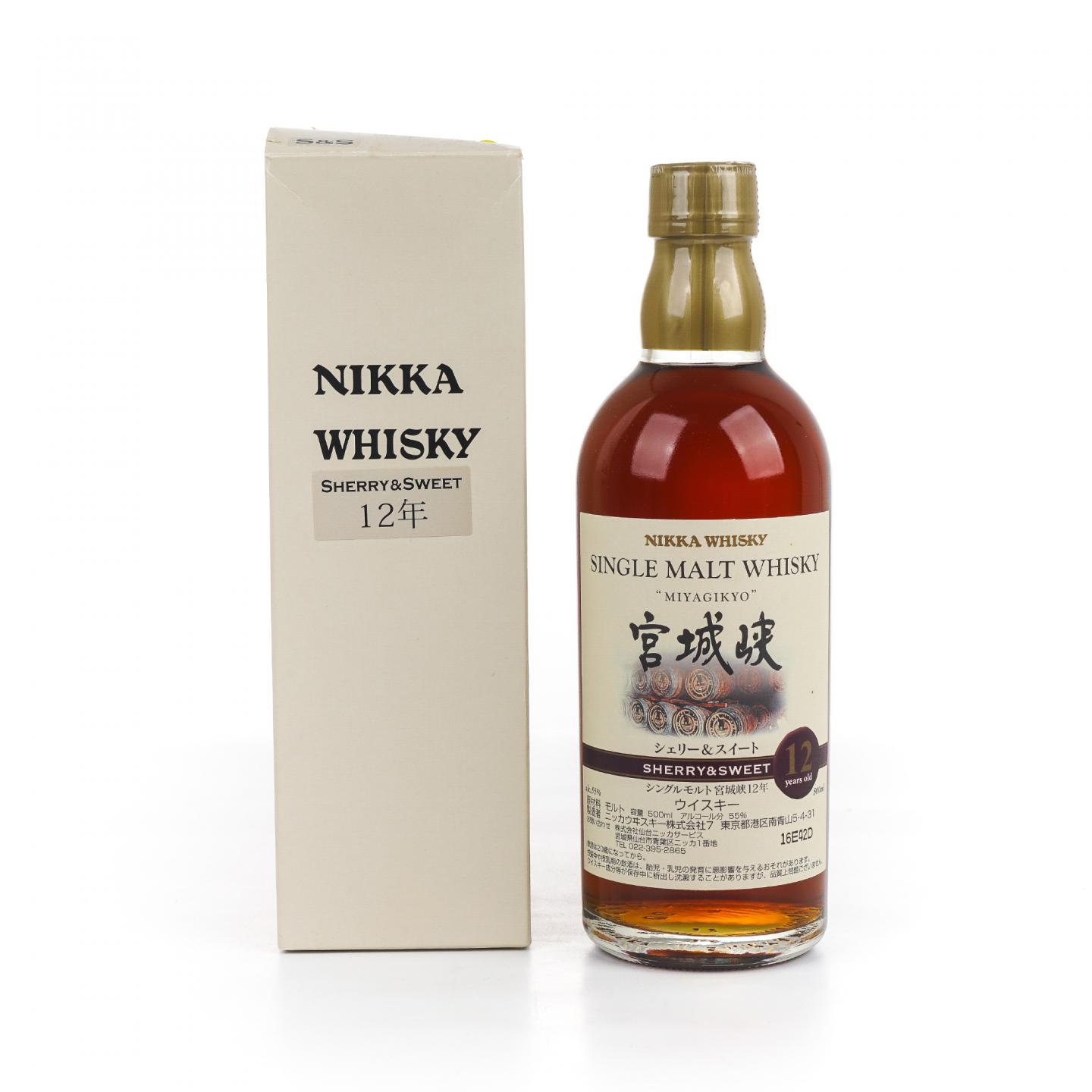 宫城峡 12年 Sherry & Sweet 风味桶 500ml