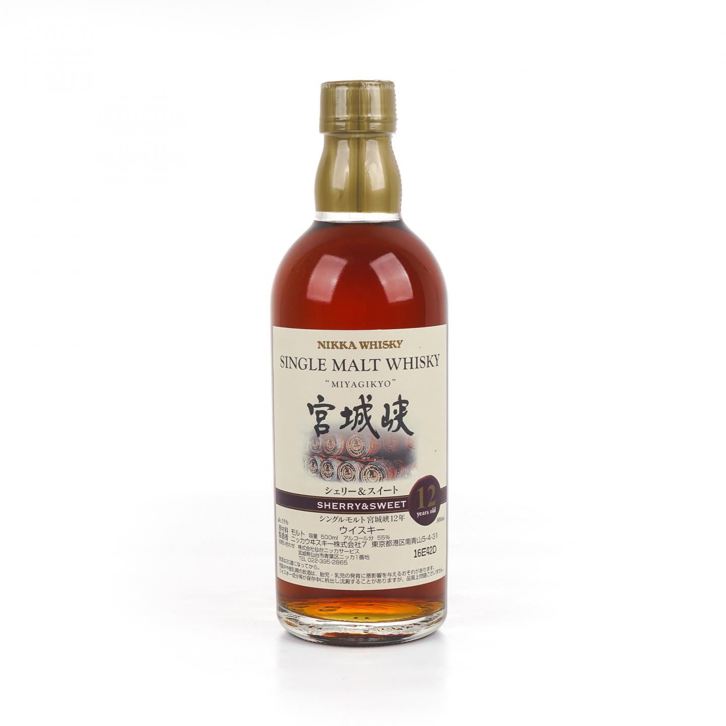 宫城峡 12年 Sherry & Sweet 风味桶 500ml