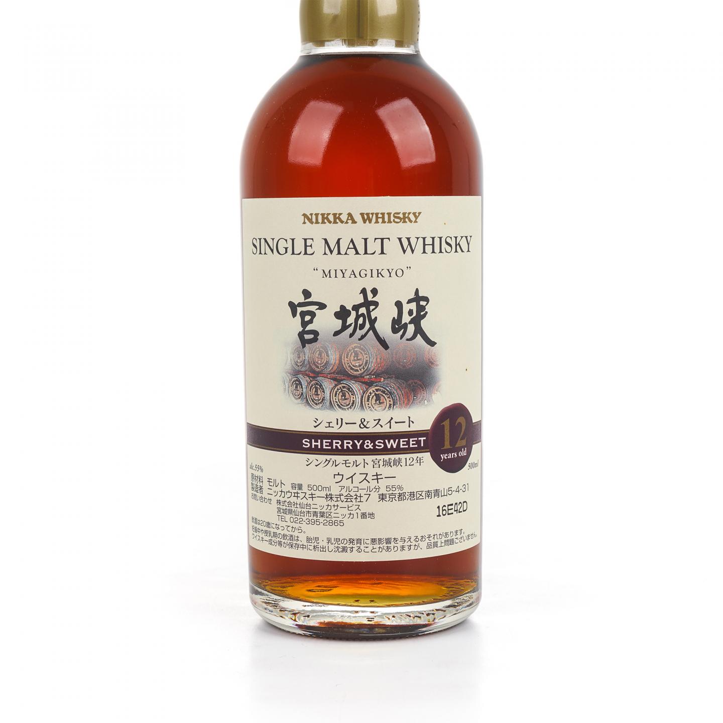 宫城峡 12年 Sherry & Sweet 风味桶 500ml