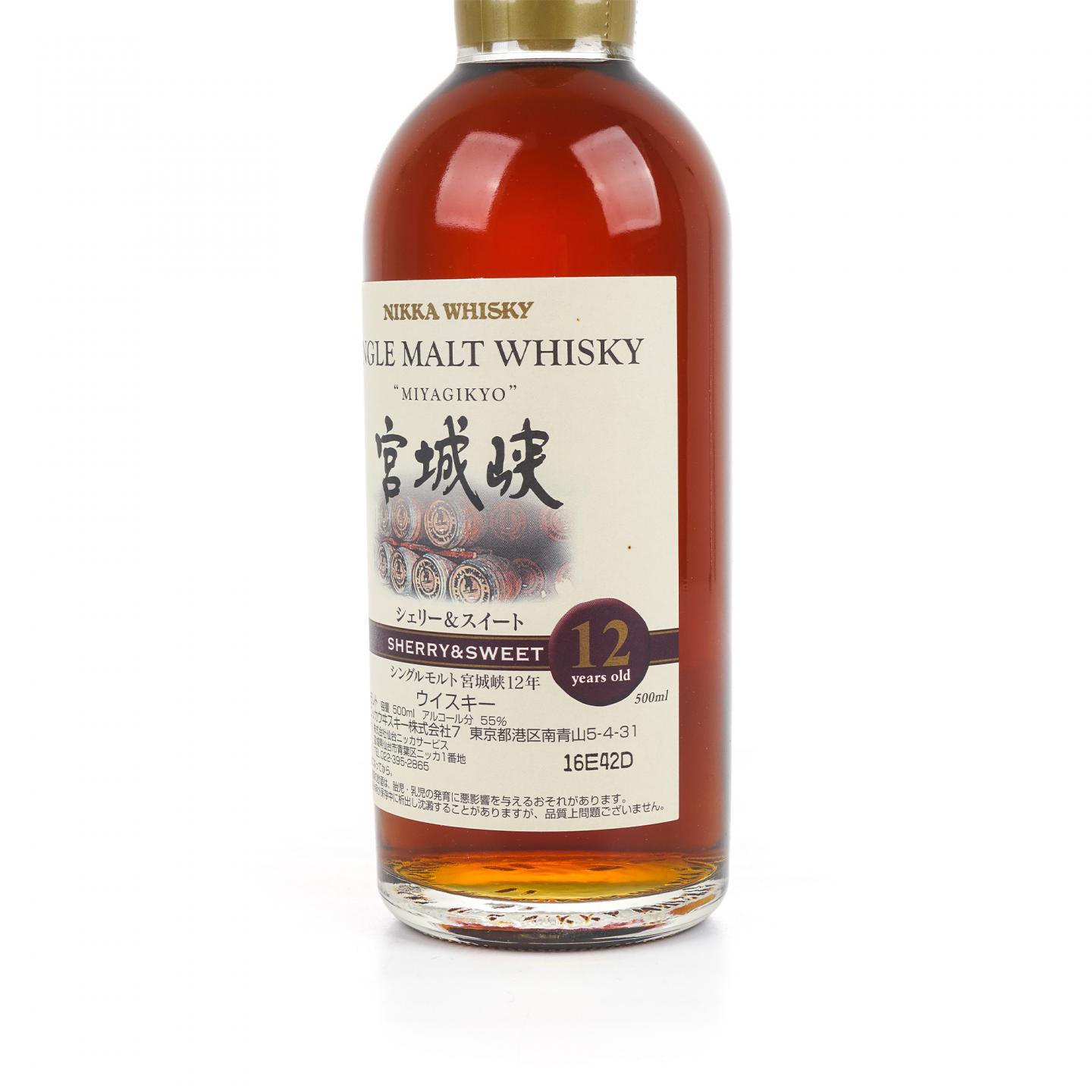 宫城峡 12年 Sherry & Sweet 风味桶 500ml