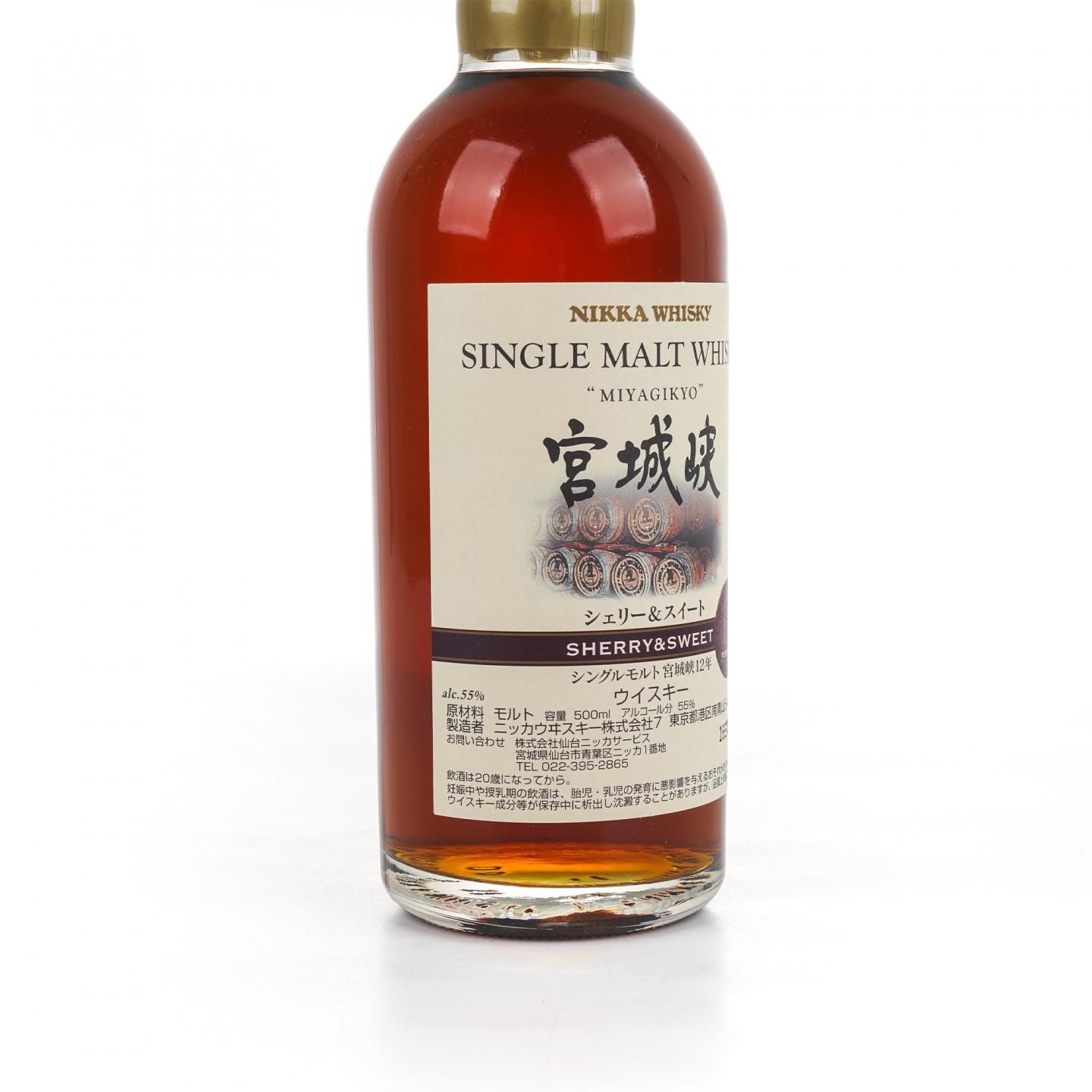 宫城峡 12年 Sherry & Sweet 风味桶 500ml