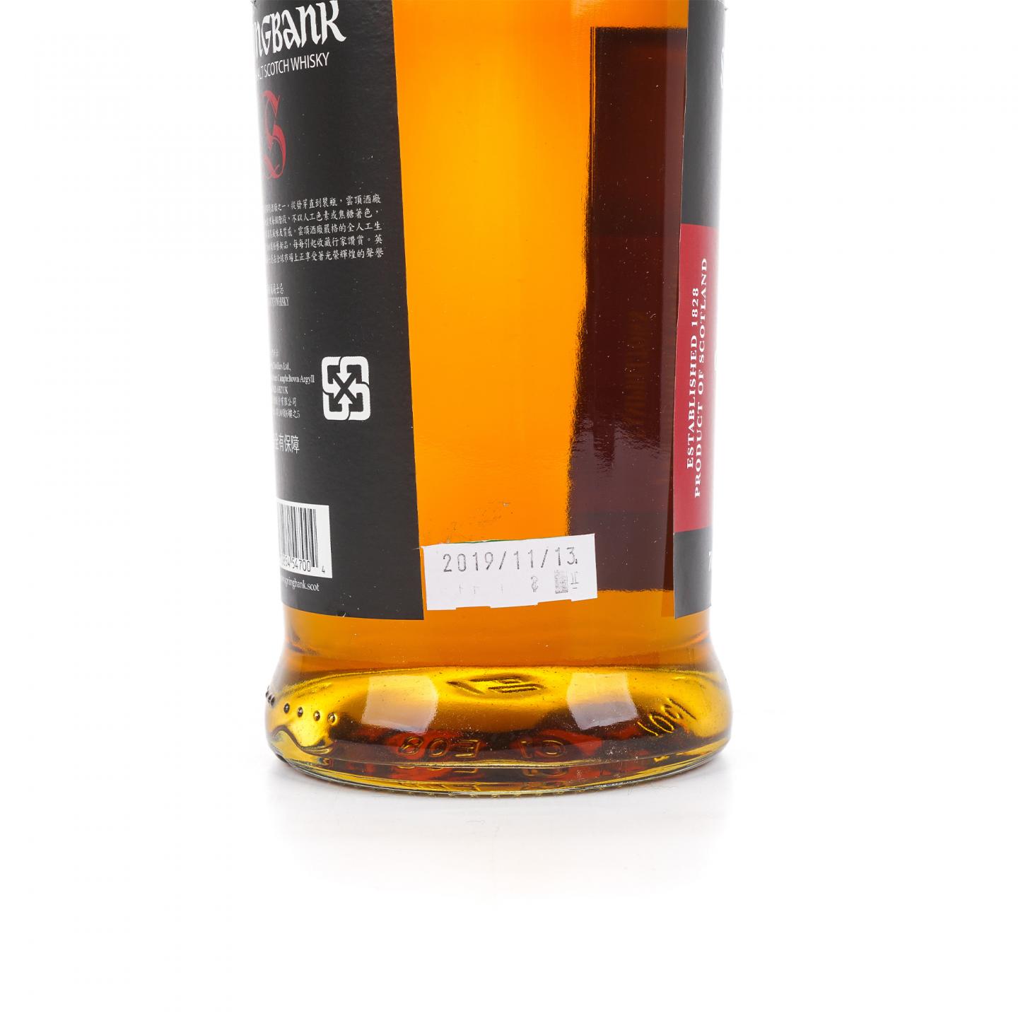 Springbank 云顶 12年 2019 红标 57.1% 桶强