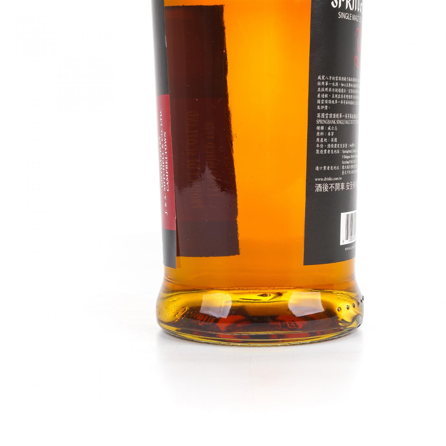 Springbank 云顶 12年 2019 红标 桶强 57.1%