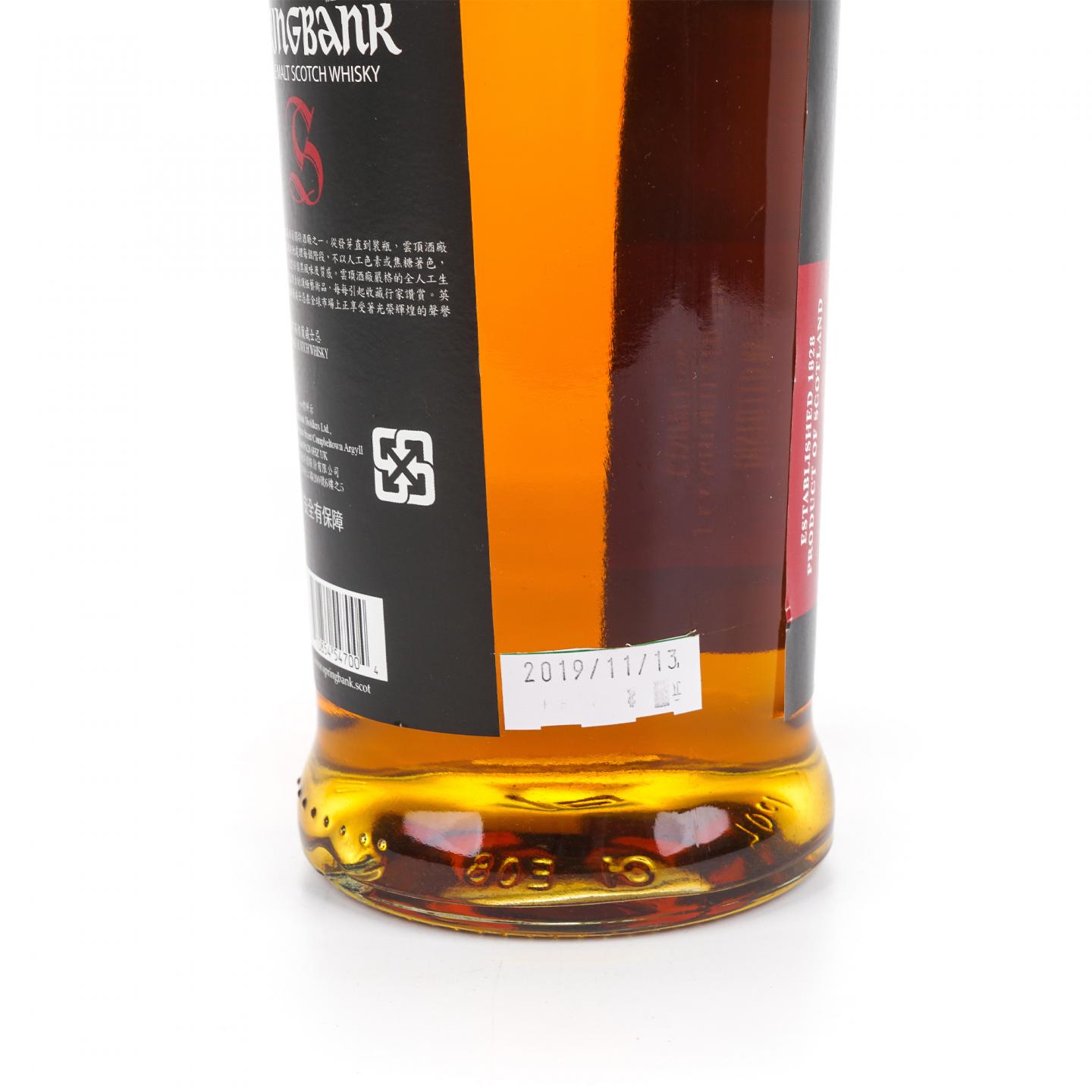 Springbank 云顶 12年 2019 红标 桶强 57.1%