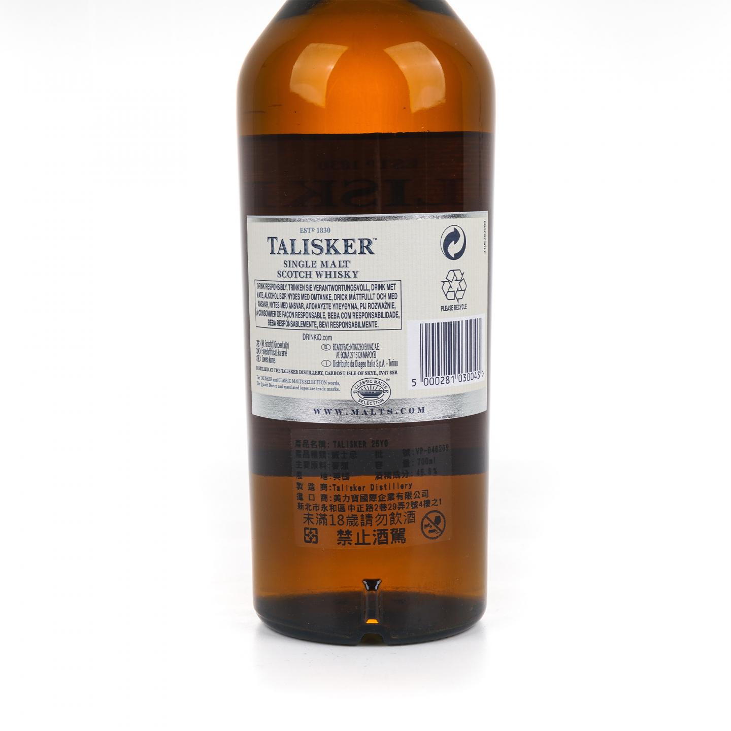 Talisker 泰斯卡 25年 2014版 45.8%