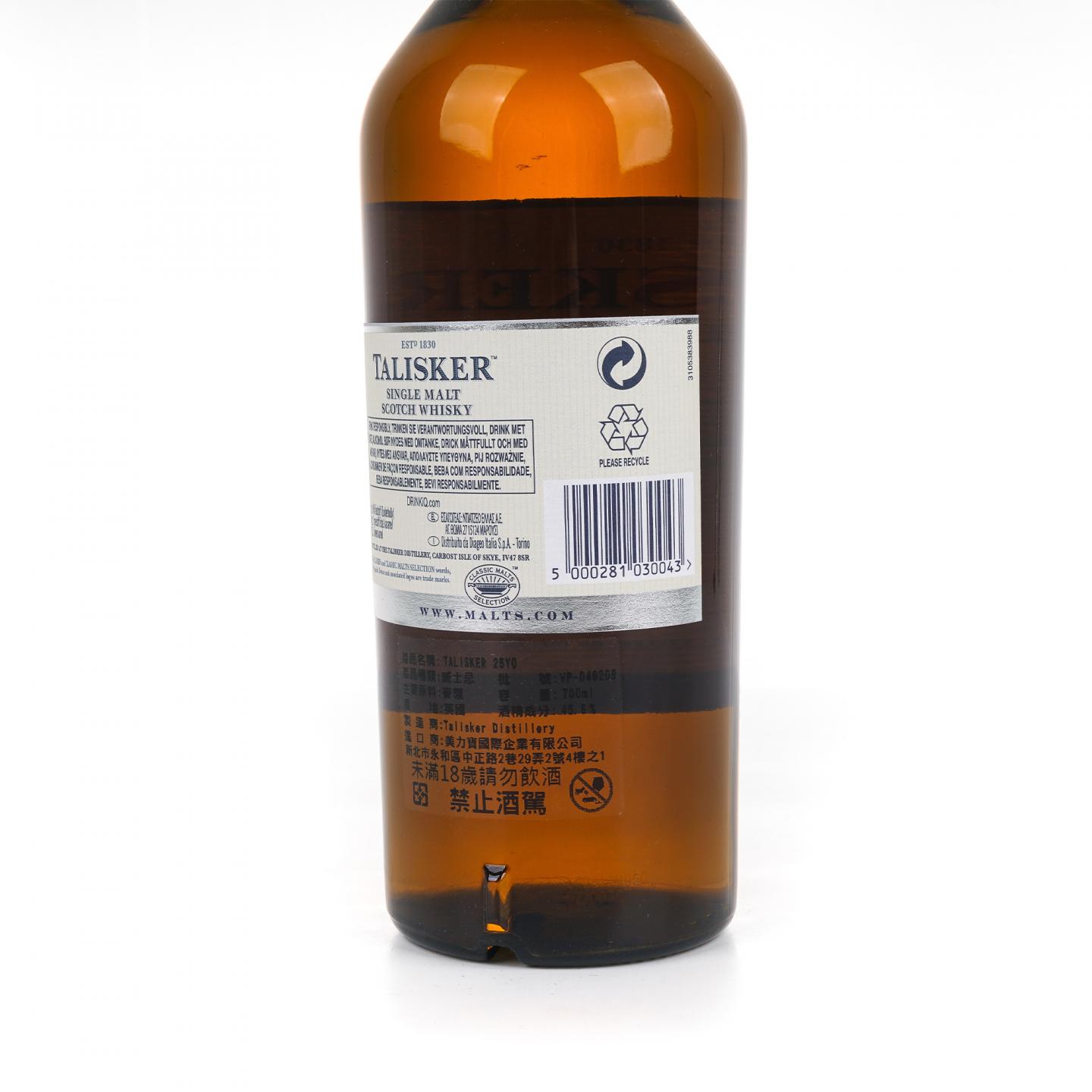 Talisker 泰斯卡 25年 2014版 45.8%