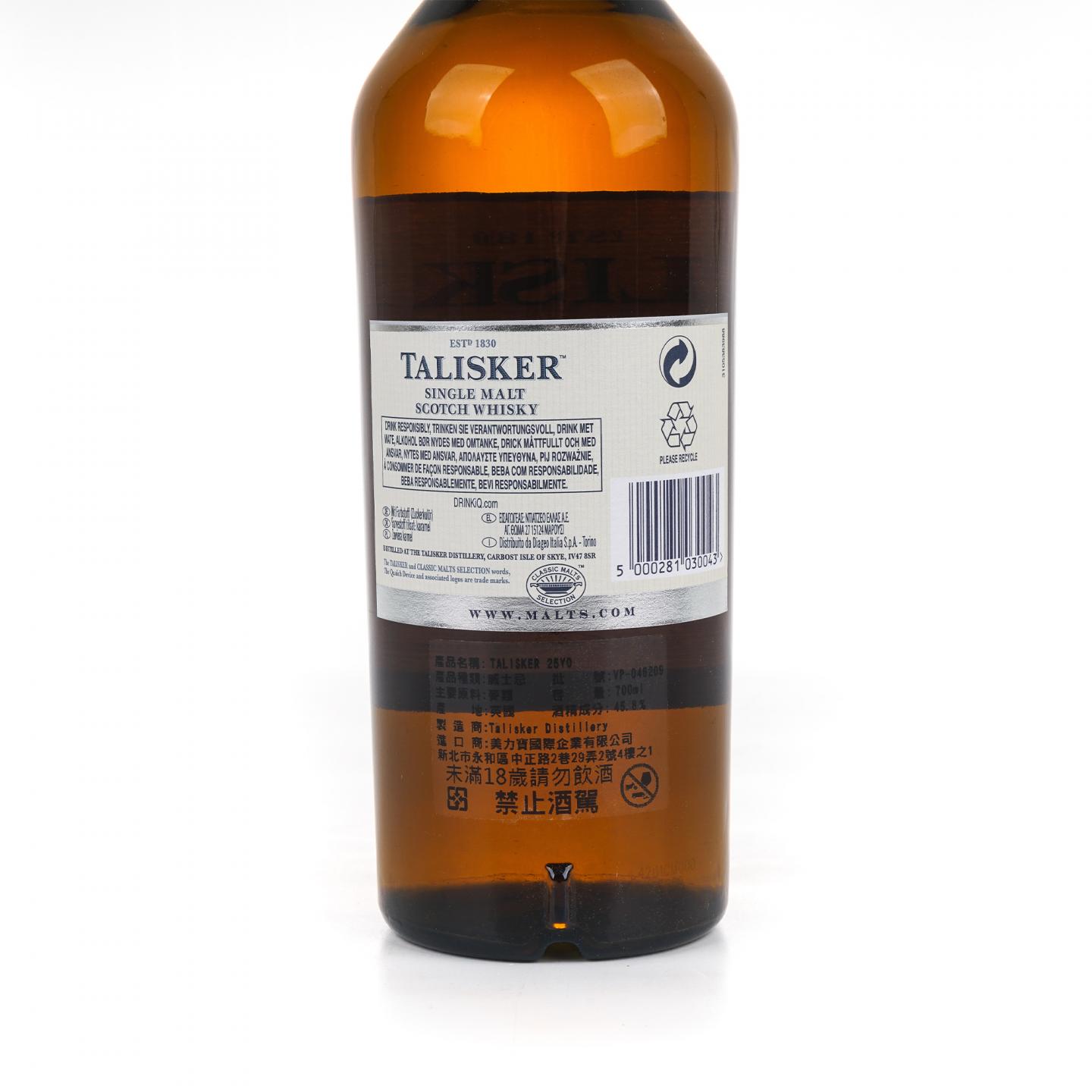 Talisker 泰斯卡 25年 2014版 700ml