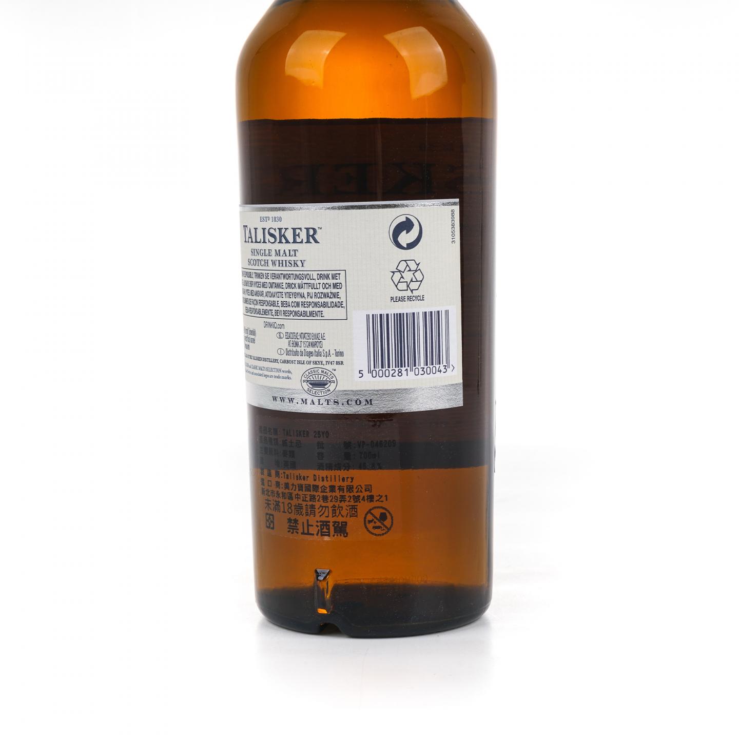 Talisker 泰斯卡 25年 2014版 700ml