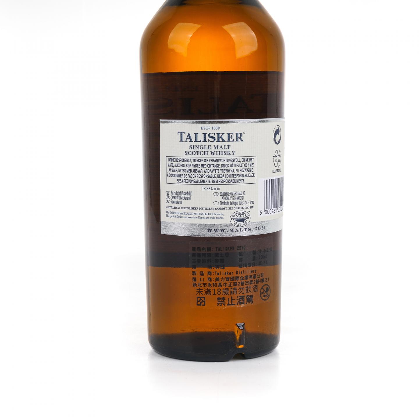 Talisker 泰斯卡 25年 2014版 700ml