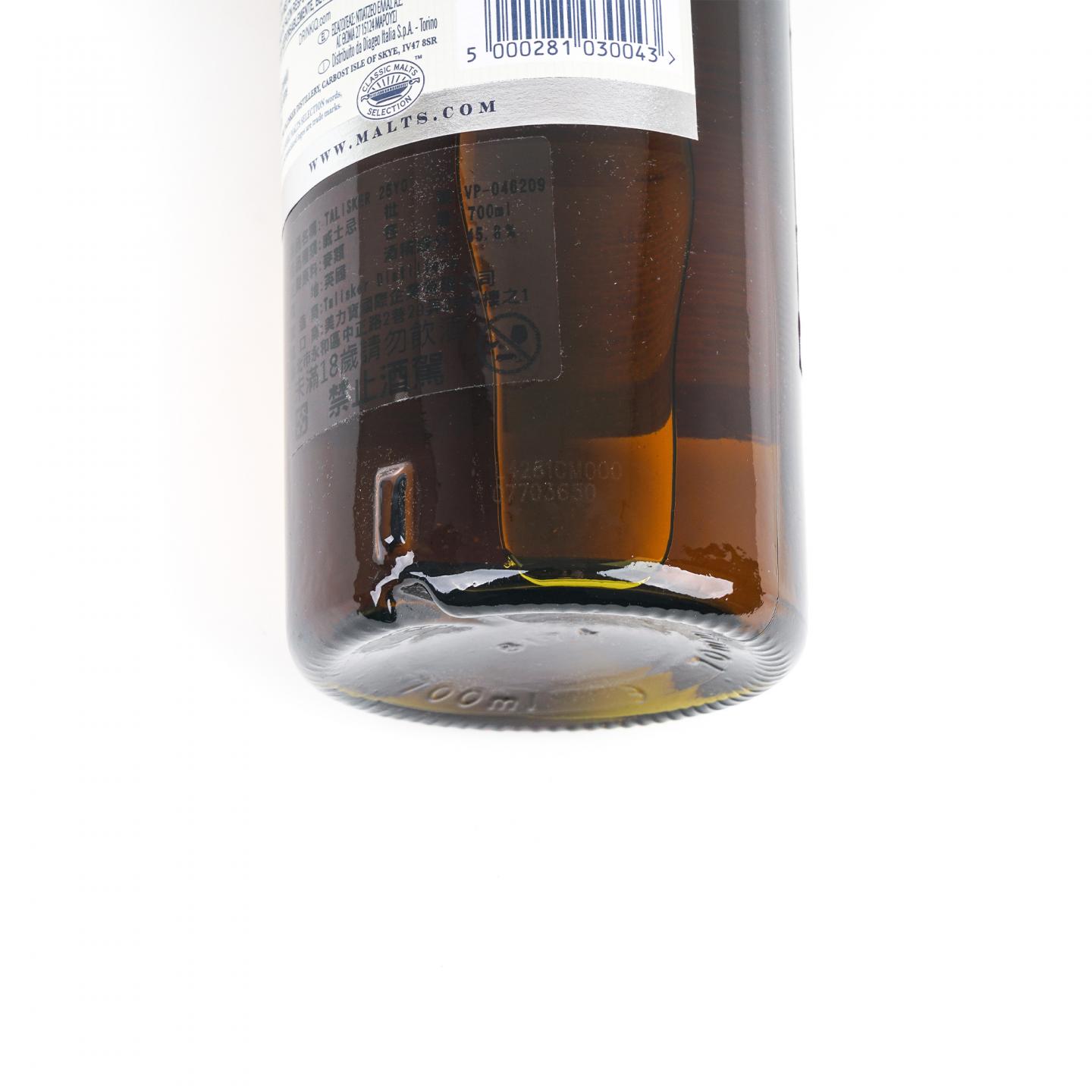 Talisker 泰斯卡 25年 2014版 700ml