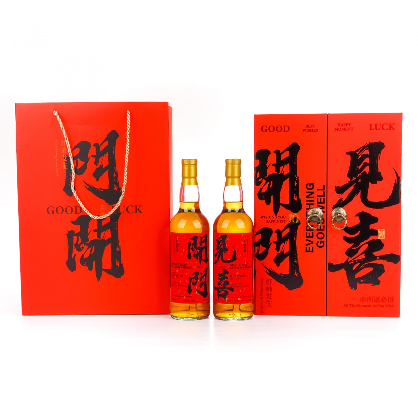 Glasgow 格拉斯哥 2023 雪莉桶 开门见喜 700ml*2支组