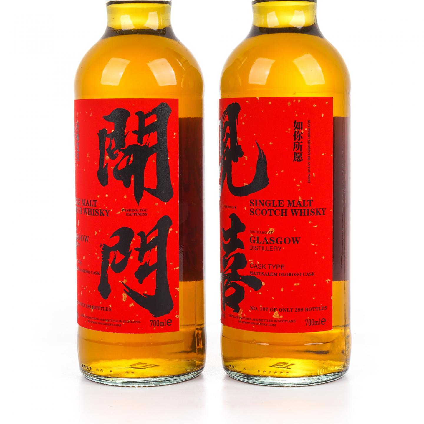 Glasgow 格拉斯哥 2023 雪莉桶 开门见喜 700ml*2支组