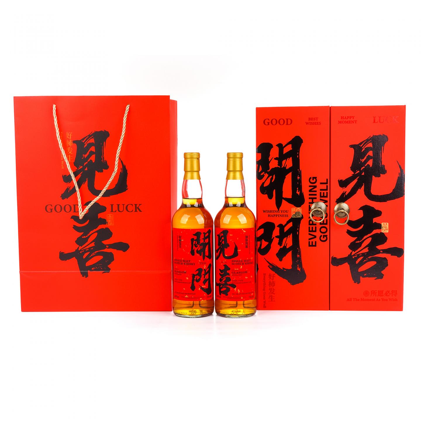 Glasgow 格拉斯哥 2023 雪莉桶 开门见喜 700ml*2瓶组