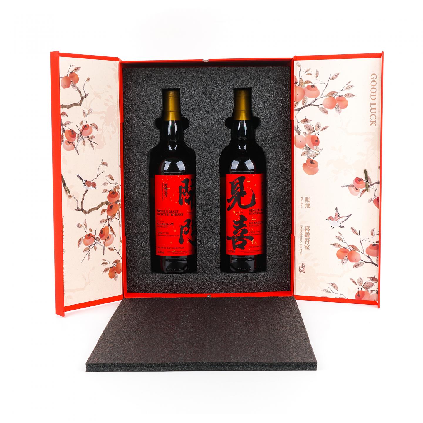 Glasgow 格拉斯哥 2023 雪莉桶 开门见喜 700ml*2瓶组