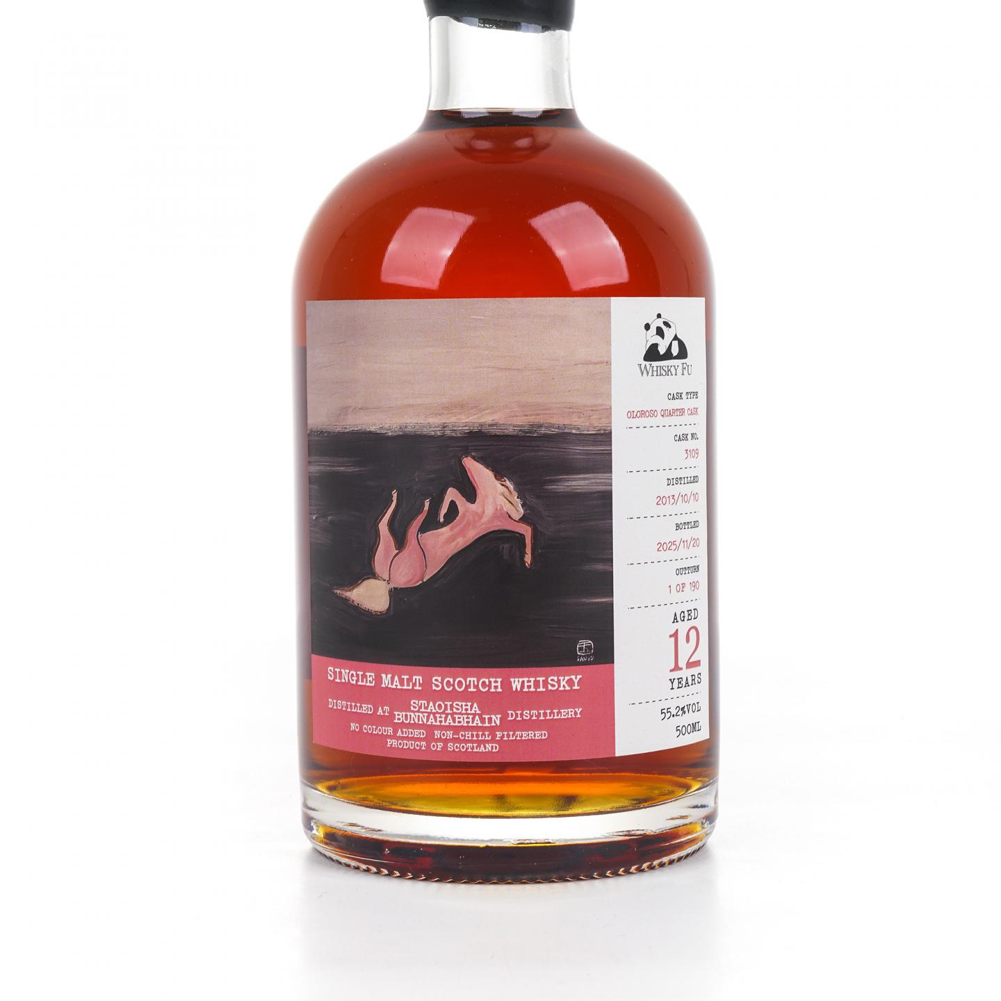 Staoisha 布纳哈本 12年 2013-2025 《粉色躺仰马》 500ml