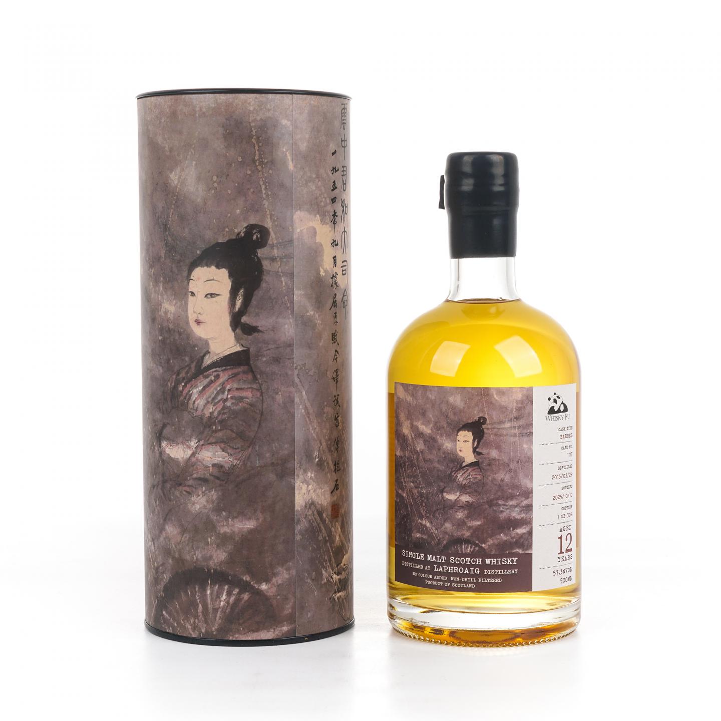 Laphroaig 拉弗格 12年 2013-2025 「云中君与大司命」单桶 500ml