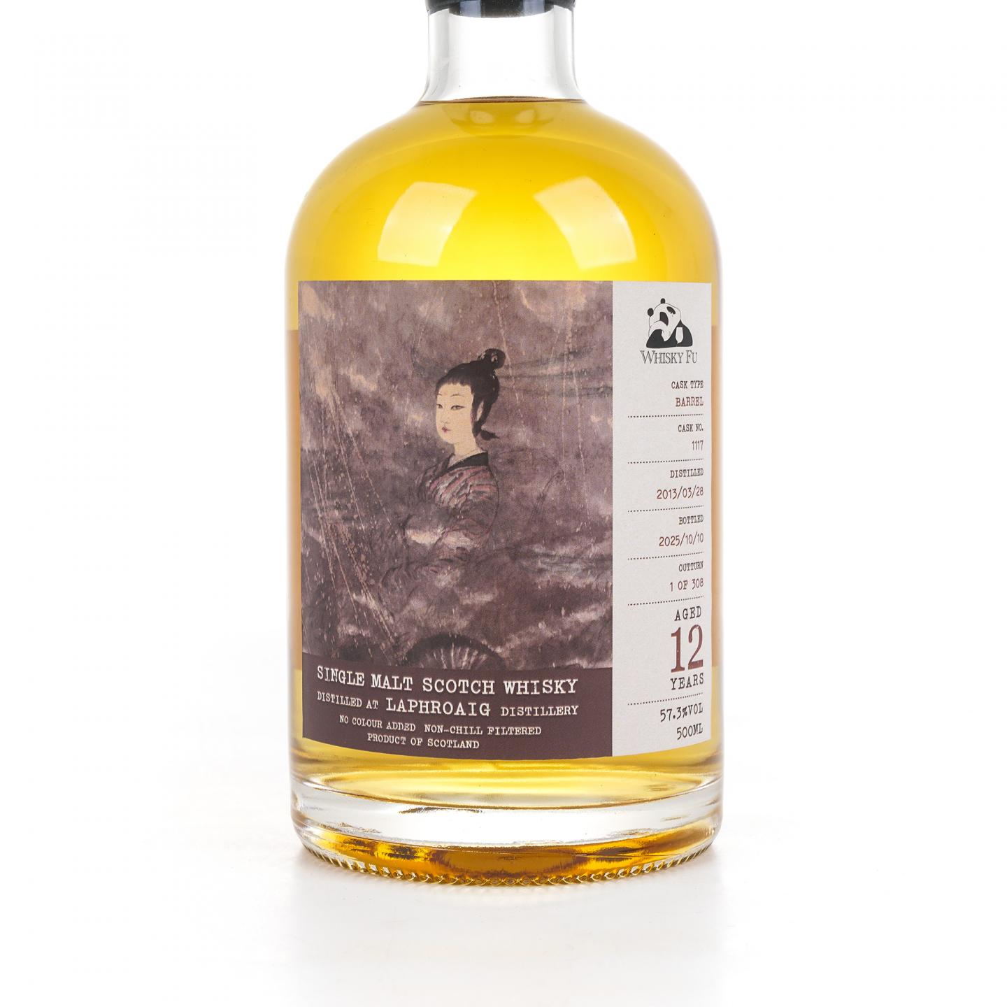 Laphroaig 拉弗格 12年 2013-2025 「云中君与大司命」单桶 500ml