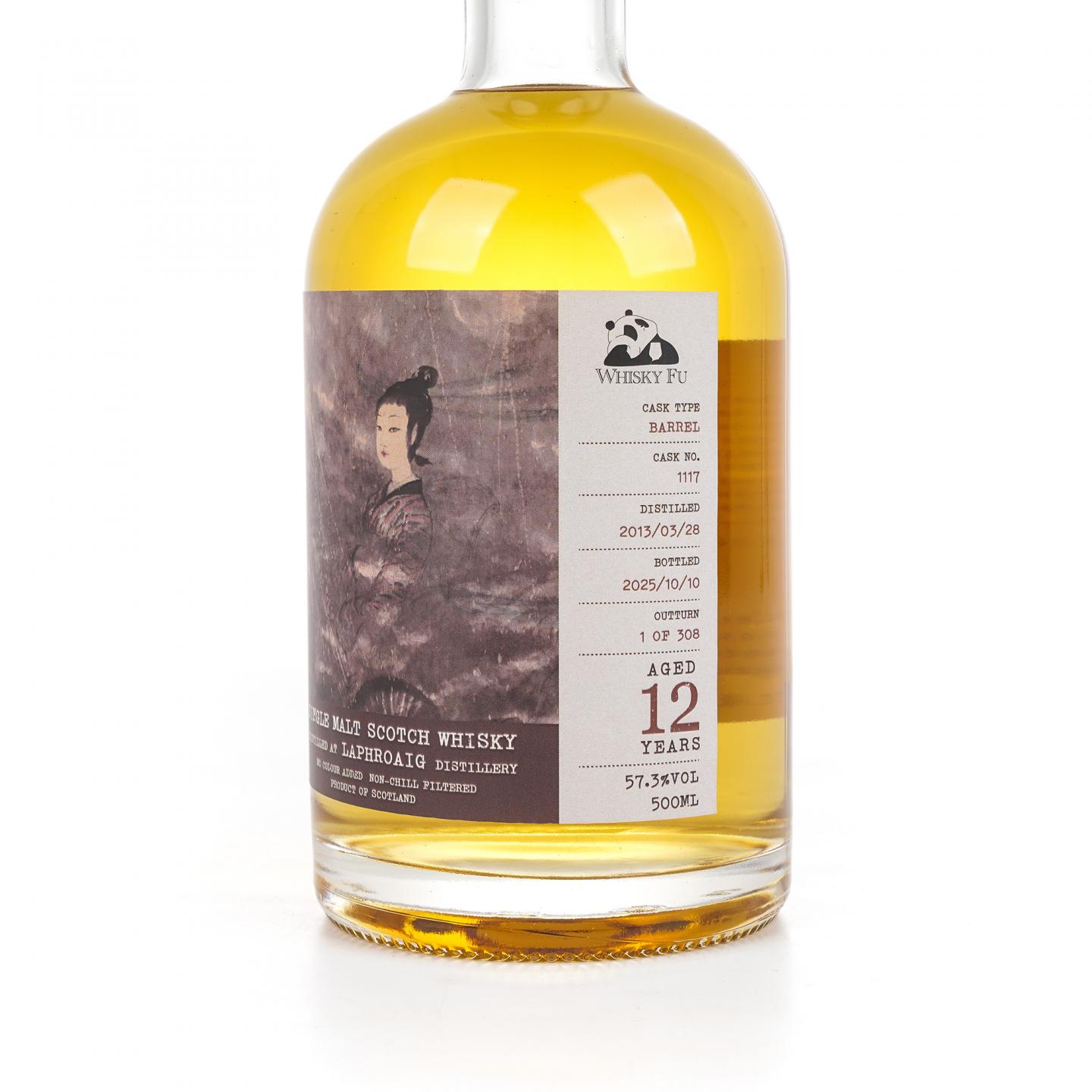 Laphroaig 拉弗格 12年 2013-2025 「云中君与大司命」单桶 500ml