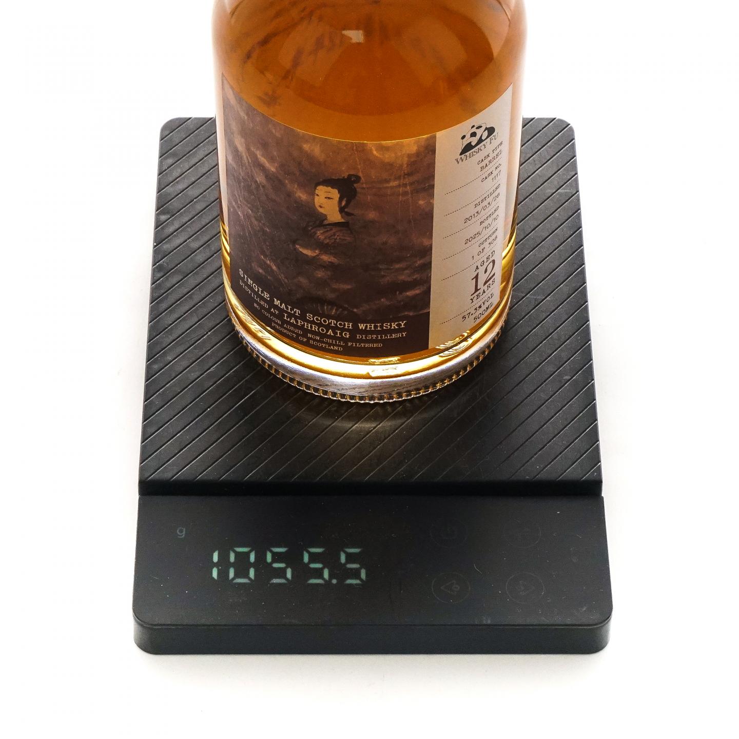 Laphroaig 拉弗格 12年 2013-2025 「云中君与大司命」单桶 500ml