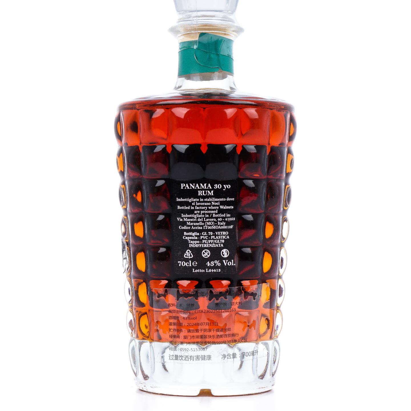 Panama 巴拿马朗姆酒 30年 2024版 小批次 700ml