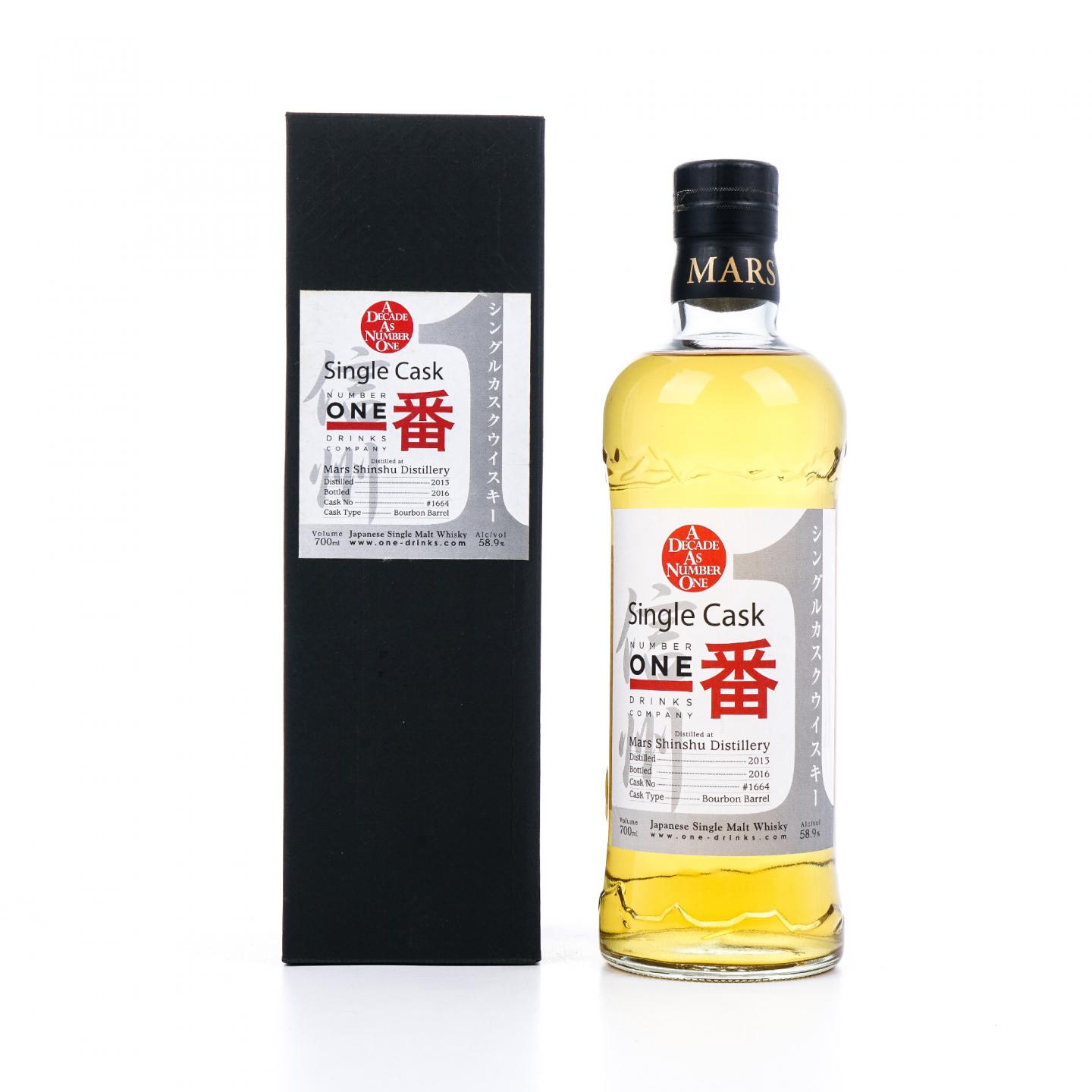 Mars 信州 2013-2016 单桶#1664