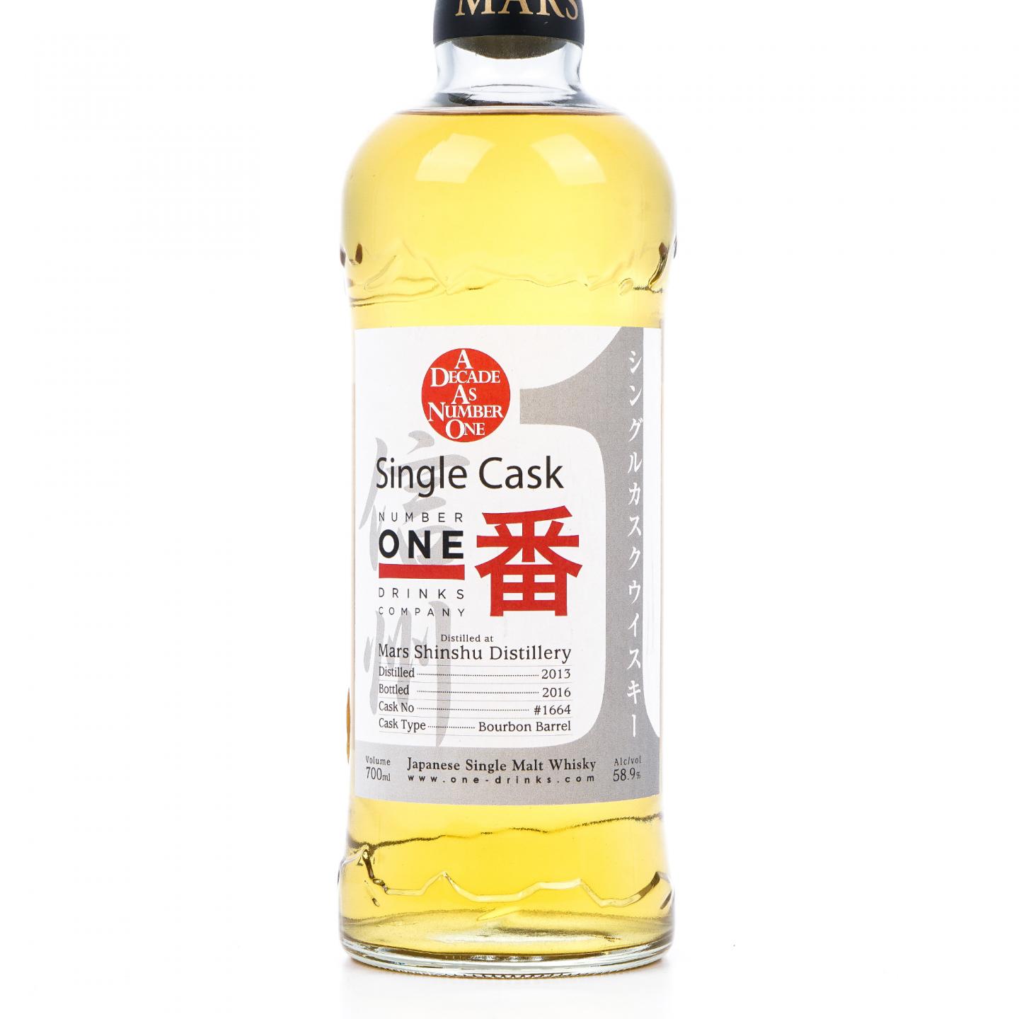 Mars 信州 2013-2016 单桶#1664