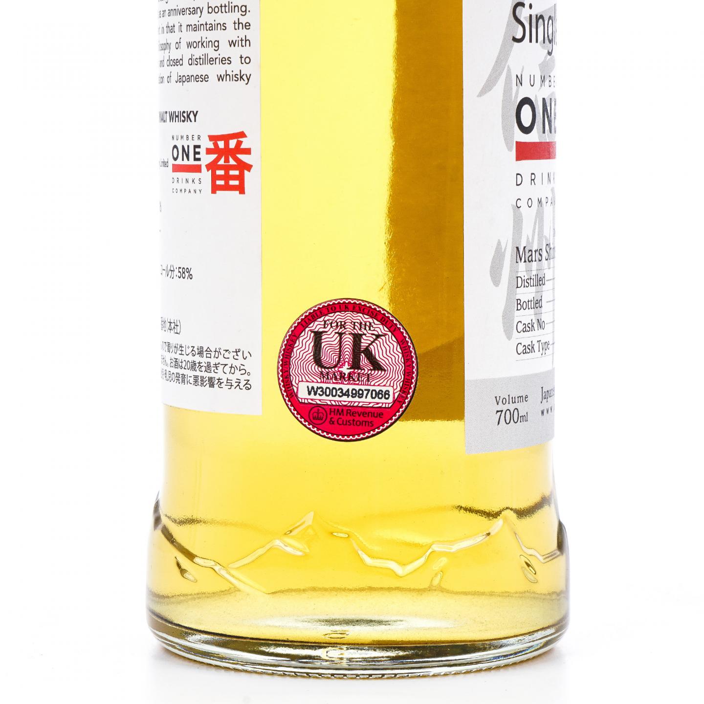 Mars 信州 2013-2016 单桶#1664