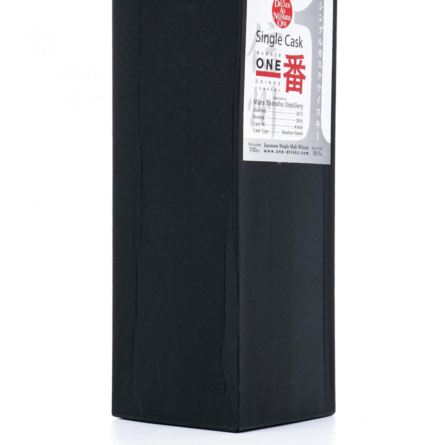 Mars 信州 2013-2016 单桶#1664