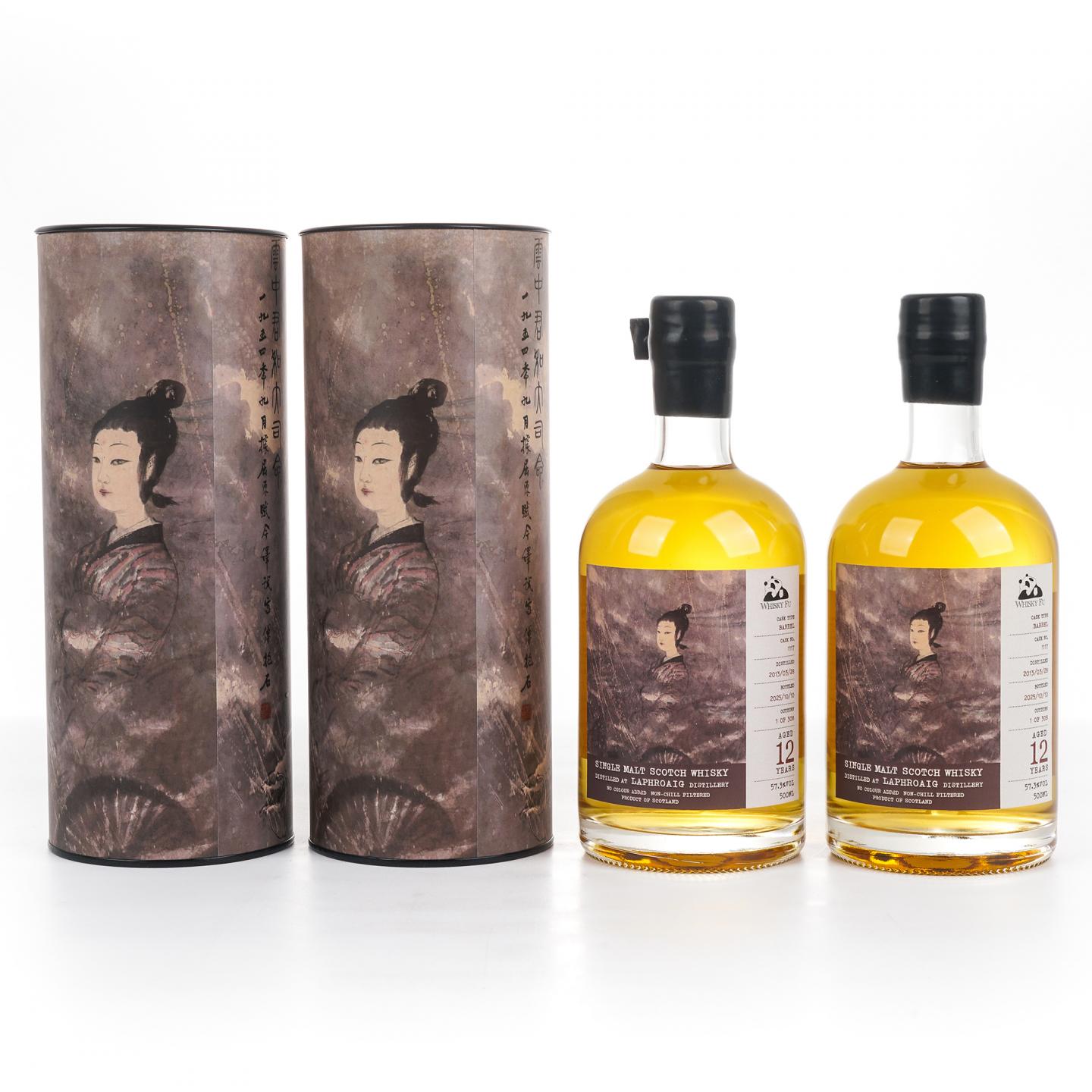 Laphroaig 拉弗格 12年 2013-2025 「云中君与大司命」单桶 500ml*2瓶组