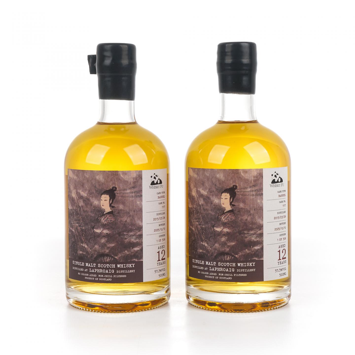 Laphroaig 拉弗格 12年 2013-2025 「云中君与大司命」单桶 500ml*2瓶组