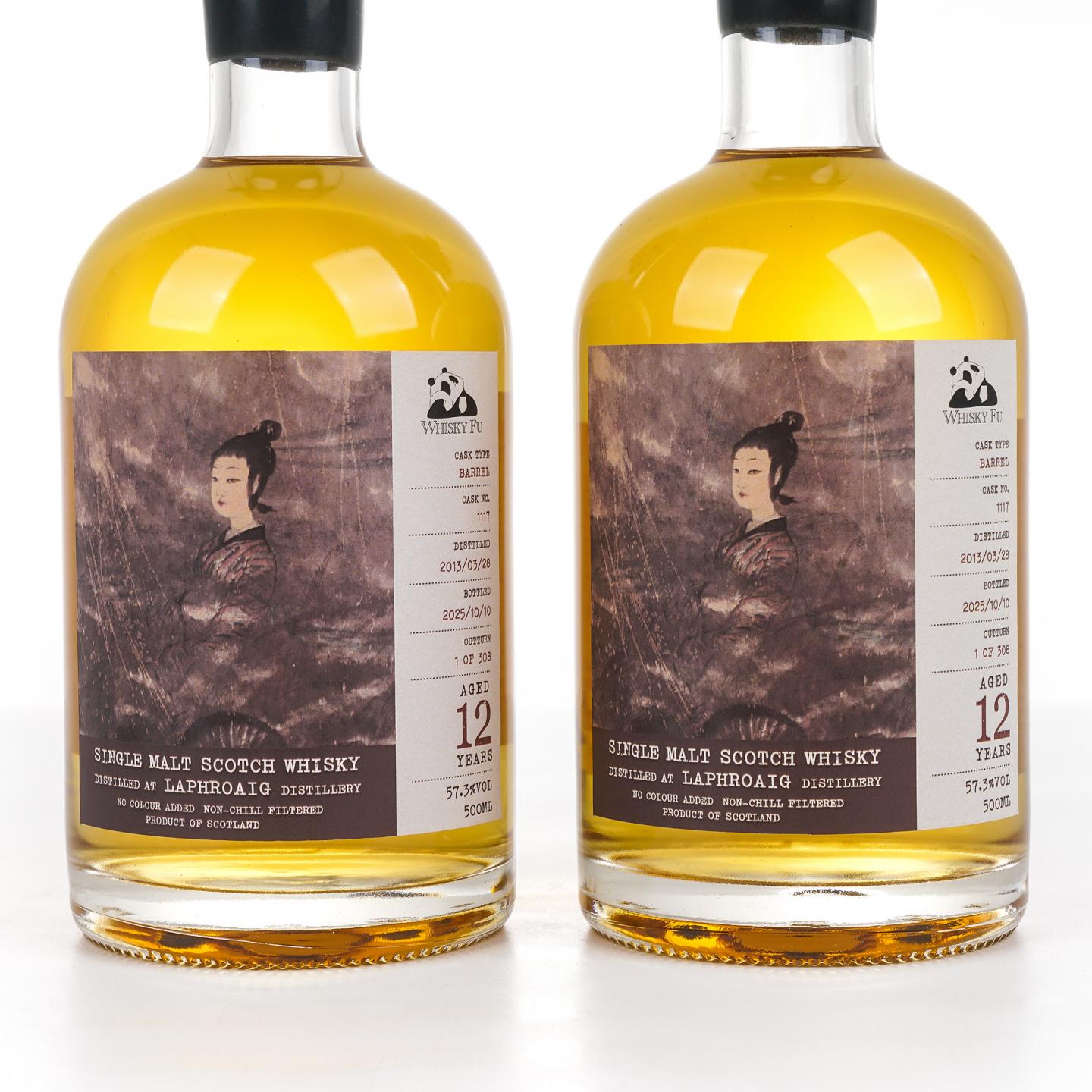 Laphroaig 拉弗格 12年 2013-2025 「云中君与大司命」单桶 500ml*2瓶组