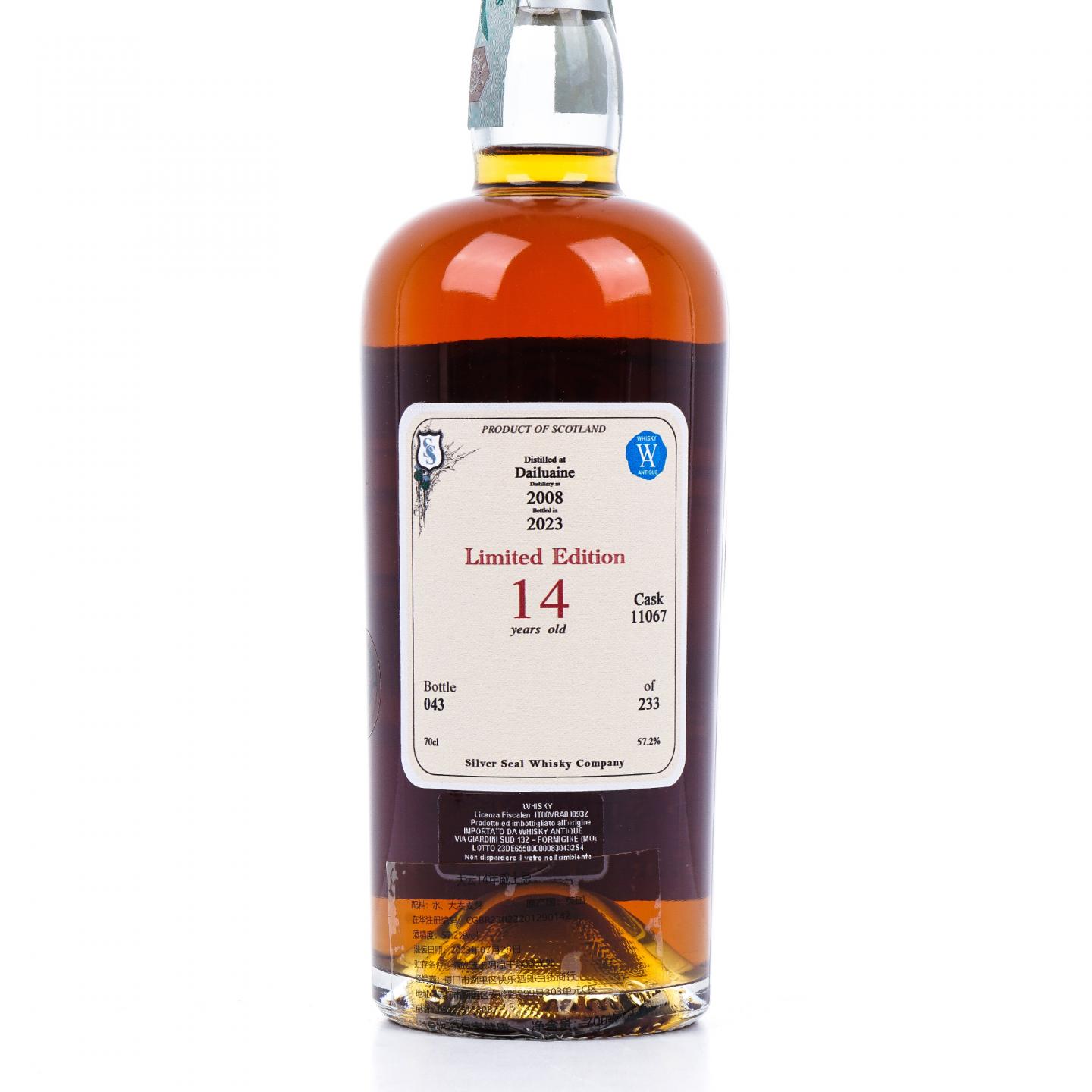 Dailuaine 大云 14年 2008-2023 Silver Seal 700ml