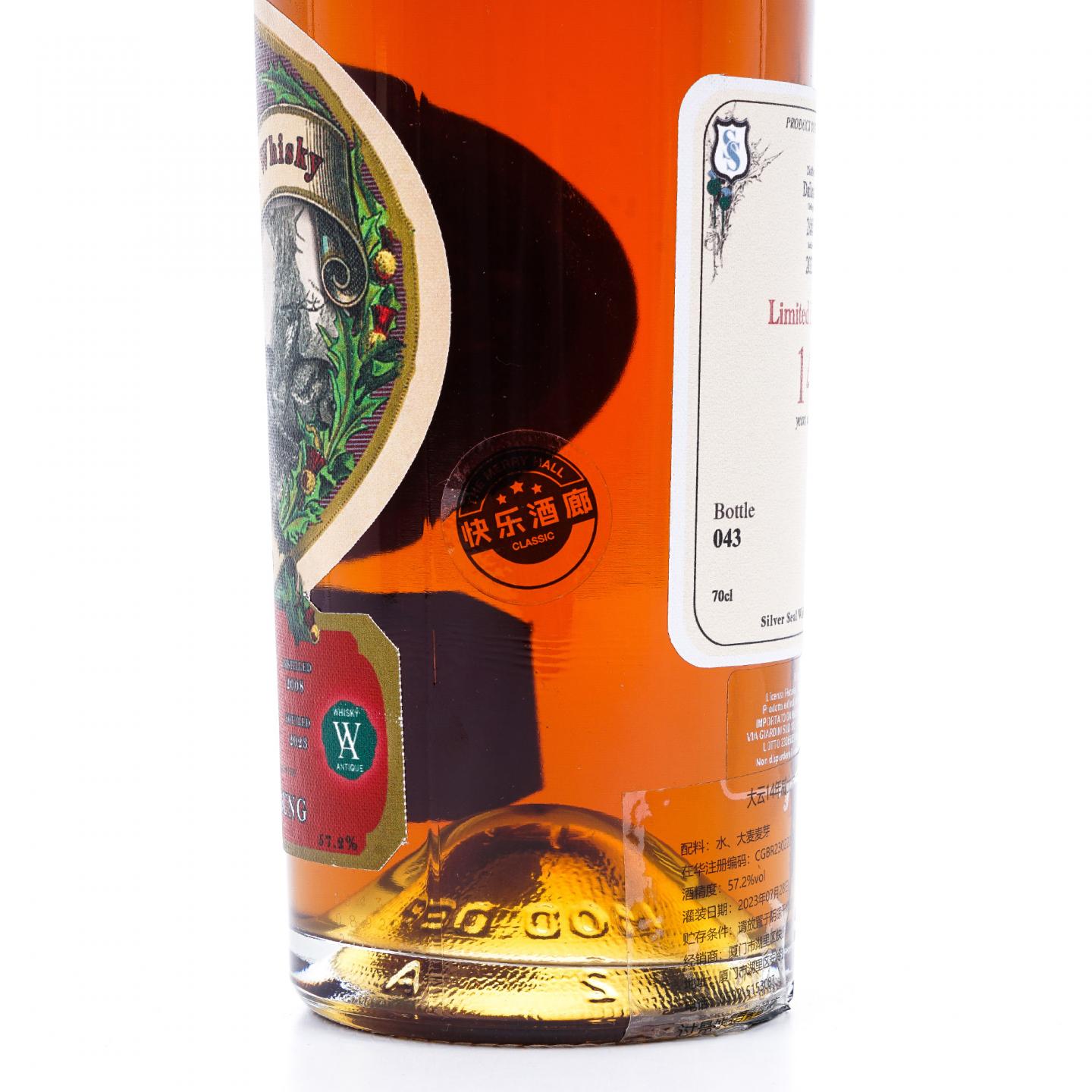 Dailuaine 大云 14年 2008-2023 Silver Seal 700ml
