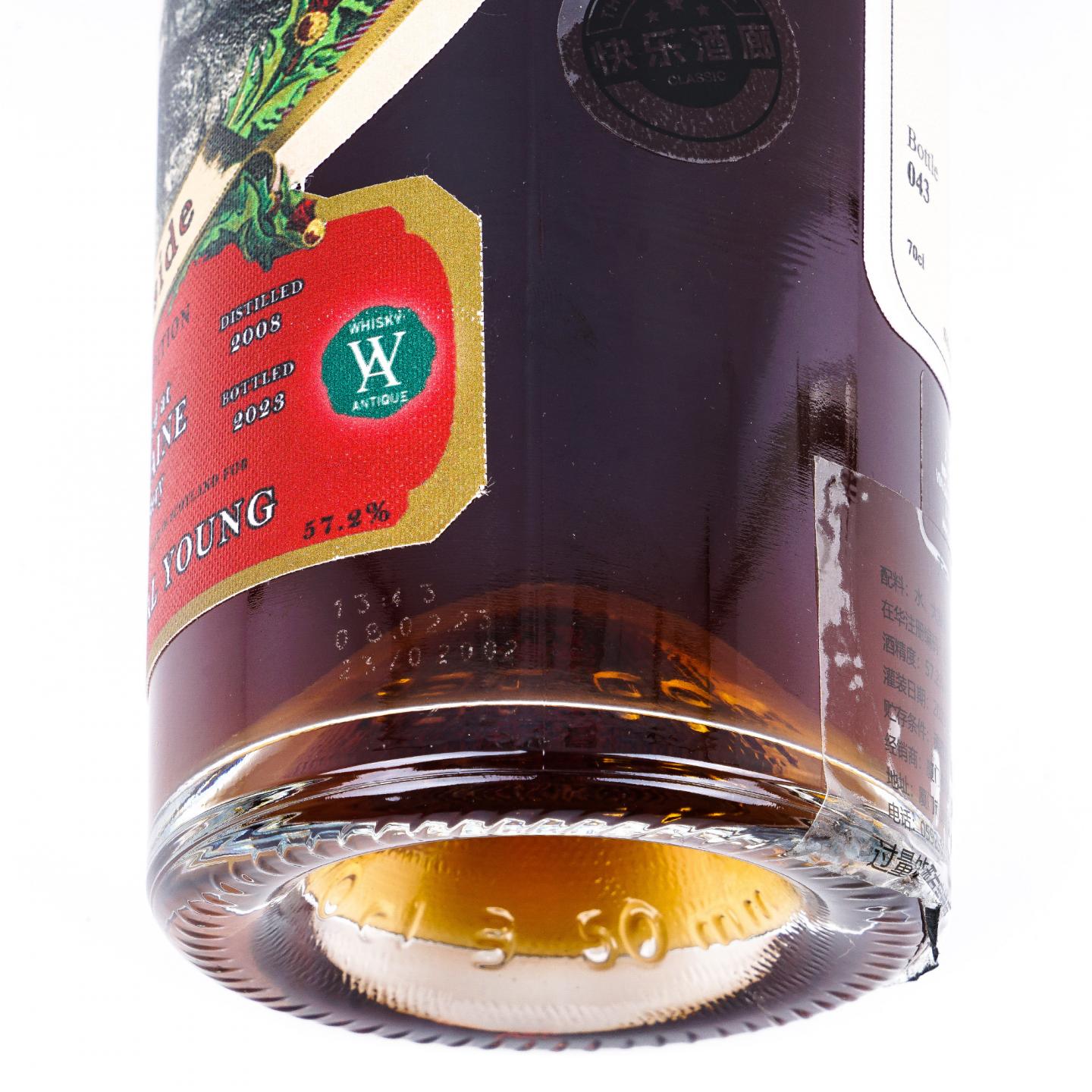 Dailuaine 大云 14年 2008-2023 Silver Seal 700ml