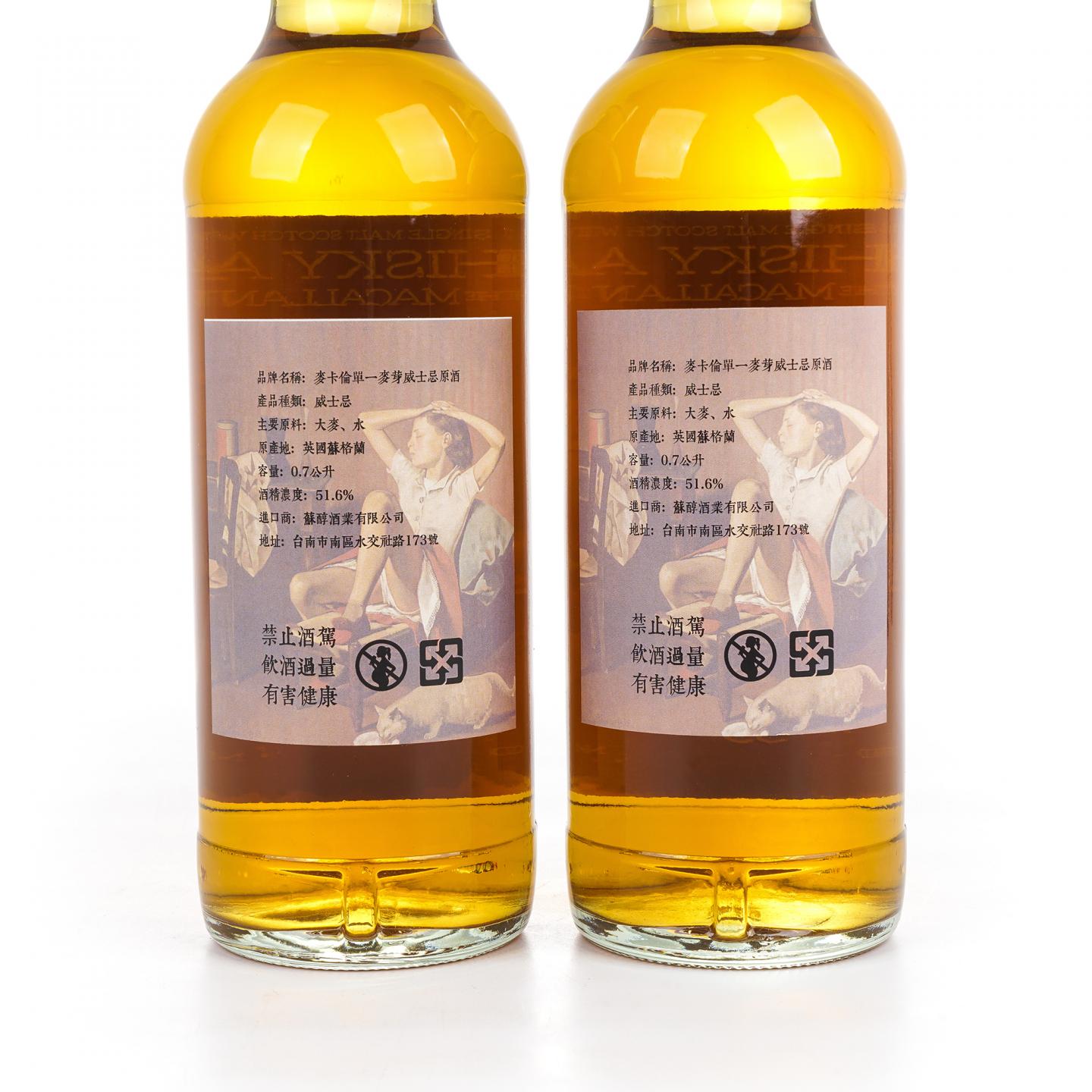 秘密斯佩塞 35年 1986-2022 雪莉桶#51383R 2支组