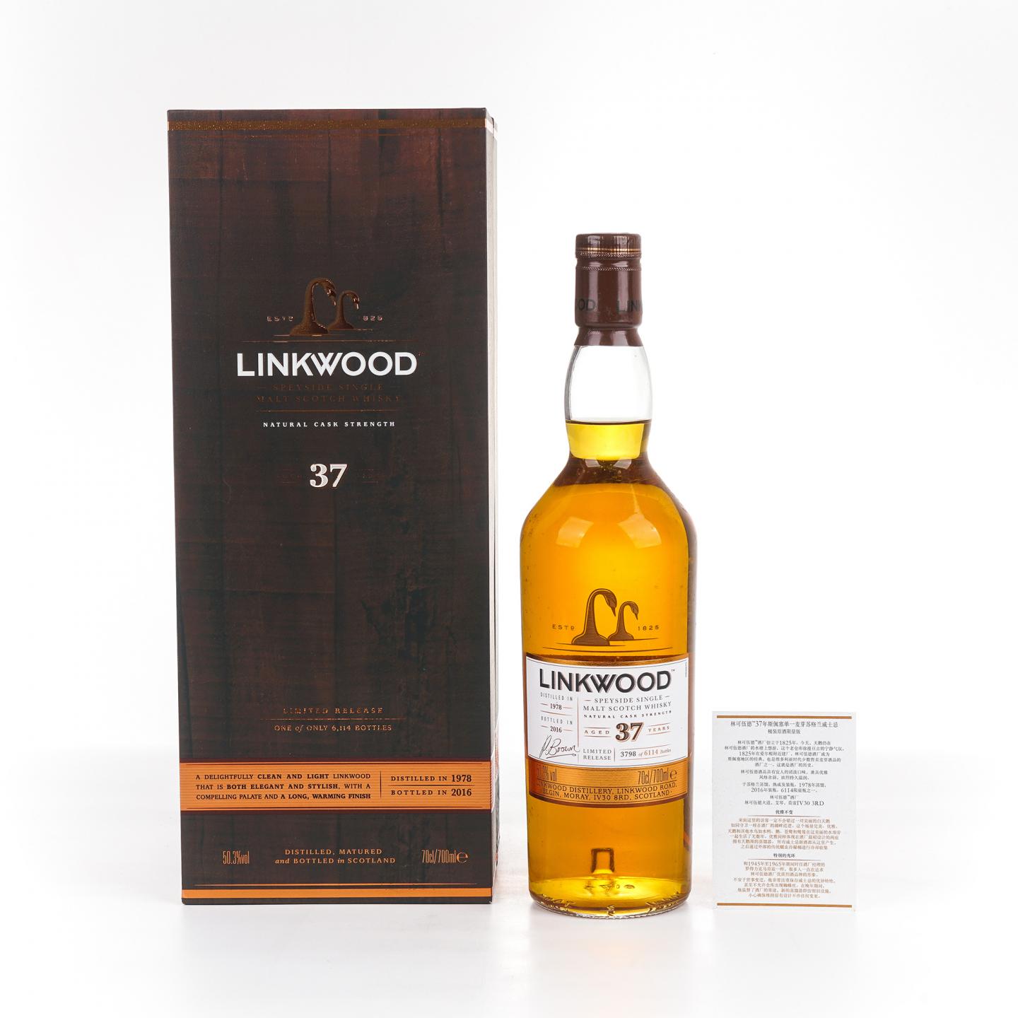 Linkwood 林可伍德 37年 1978-2016 桶强限量版 行货