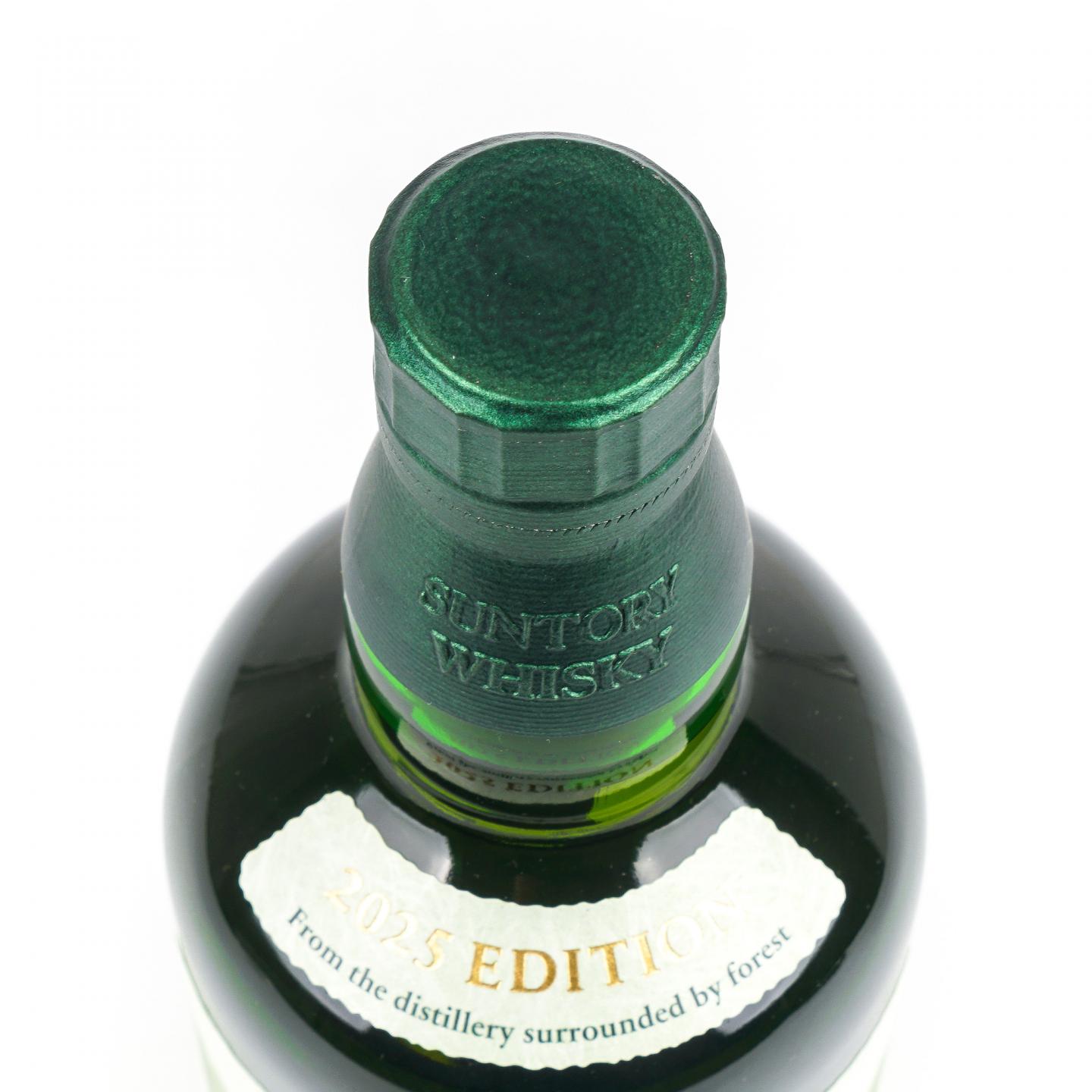 白州 2025版 Story of the Distillery