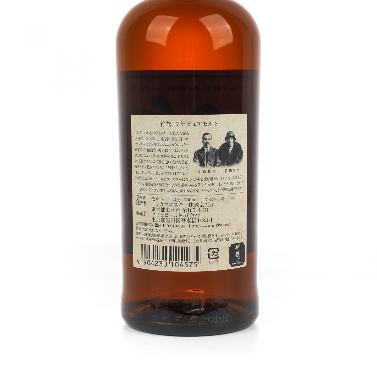 竹鹤 17年 Pure Malt